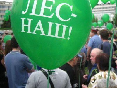 Экозащитники Фото: ria.ru/mosobl/20120604/… Экозащитники Фото: ria.ru/mosobl/20120604/…