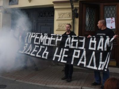 Акция другоросов "Харакири вам, а не Курилы". Фото Максима Яргина (twitter.com/Maks_Yarygin) Акция другоросов "Харакири вам, а не Курилы". Фото Максима Яргина (twitter.com/Maks_Yarygin)