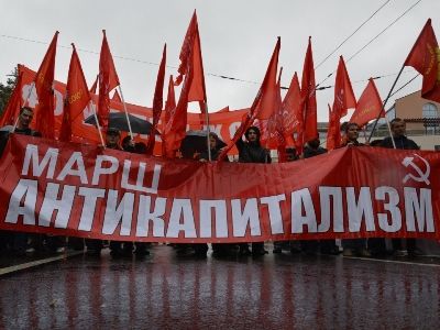 Антикапитализм Антикапитализм