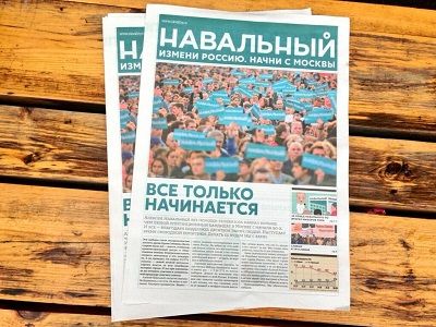 Фото из блога navalny.livejournal.com Фото из блога navalny.livejournal.com