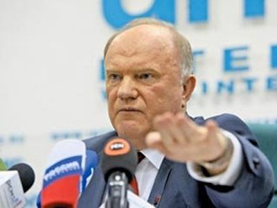 Зюганов. Фото: board.rt.mipt.ru Зюганов. Фото: board.rt.mipt.ru