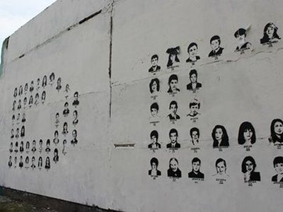 Граффити "Беслан". Фото с сайта aktualno.ru Граффити "Беслан". Фото с сайта aktualno.ru