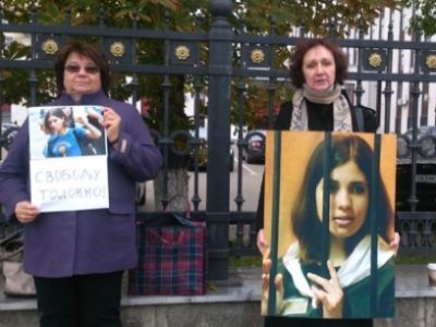 Акция в поддержку Толоконниковой (grani.ru) Акция в поддержку Толоконниковой (grani.ru)