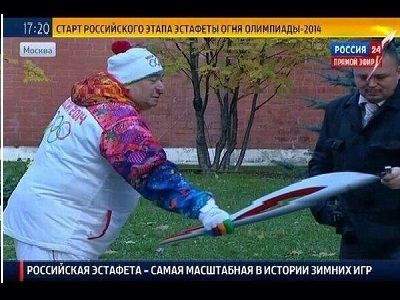 Олимпийский факел. Фото из блога eyra-0501.livejournal.com Олимпийский факел. Фото из блога eyra-0501.livejournal.com