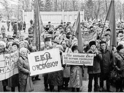 Митинги в Кузбассе. Фото ttolk.ru Митинги в Кузбассе. Фото ttolk.ru