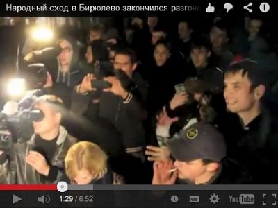 Бирюлево. Кадр из ролика youtu.be/T3y0TsustWw Бирюлево. Кадр из ролика youtu.be/T3y0TsustWw