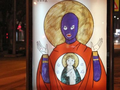 икона Pussy Riot Фото: tuulik.org икона Pussy Riot Фото: tuulik.org