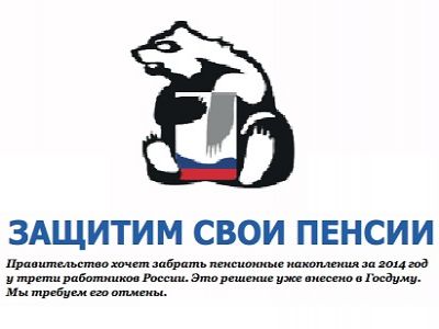 Рисунок из блога navalny.livejournal.com Рисунок из блога navalny.livejournal.com