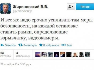 Скриншот из фейсбука Евгения Левковича Скриншот из фейсбука Евгения Левковича