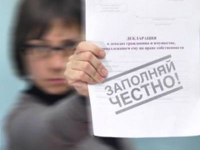 Декларация Фото: evening-kazan.ru Декларация Фото: evening-kazan.ru