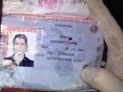 Паспорт террористки. Фото из блога eyra-0501.livejournal.com Паспорт террористки. Фото из блога eyra-0501.livejournal.com