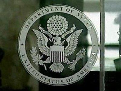 Госдеп Фото: dev.ves.lv Госдеп Фото: dev.ves.lv