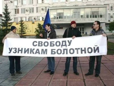 Акция в поддержку политзаключенных в Самаре (Фото Елены Махровой для Каспаров.Ру)