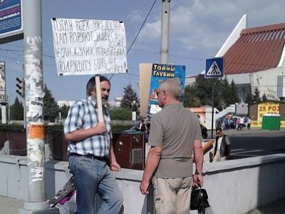 На фото (С) Татьяны Ильиной и Виктора Корба — текст плаката, "оскорбляющего" Путина и Олег Тихоненко после визита в отдел полиции №9 УМВД по Омску На фото (С) Татьяны Ильиной и Виктора Корба — текст плаката, "оскорбляющего" Путина и Олег Тихоненко после визита в отдел полиции №9 УМВД по Омску