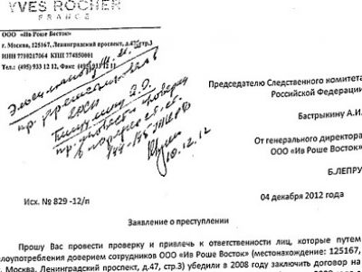 Фото из блога irek-murtazin.livejournal.com Фото из блога irek-murtazin.livejournal.com