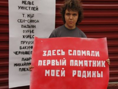 Стела свободы (zasssr.info) Стела свободы (zasssr.info)