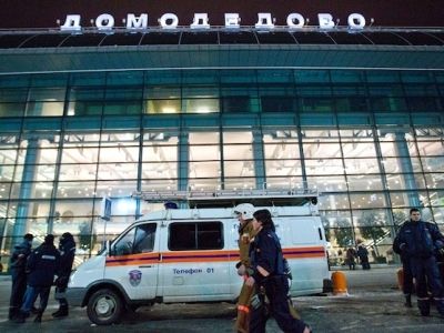 Домодедово. Фото: nr2news.com Домодедово. Фото: nr2news.com