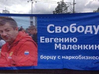 Евгений Маленкин. Фото из блога irek-murtazin.livejournal.com Евгений Маленкин. Фото из блога irek-murtazin.livejournal.com