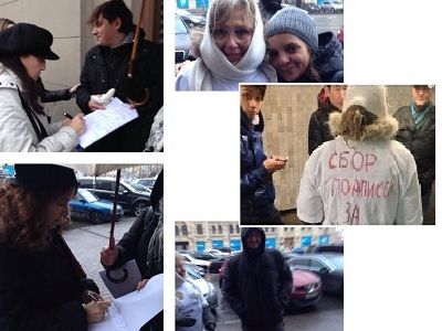 Сбор подписей за освобождение "болотных узников". Фото из фейсбука Евгения Левковича. Сбор подписей за освобождение "болотных узников". Фото из фейсбука Евгения Левковича.