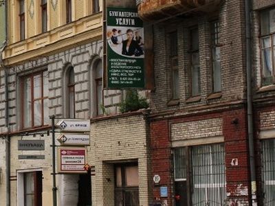 Старая Самара. Фото: Валерий Павлюкевич, Каспаров.Ru Старая Самара. Фото: Валерий Павлюкевич, Каспаров.Ru