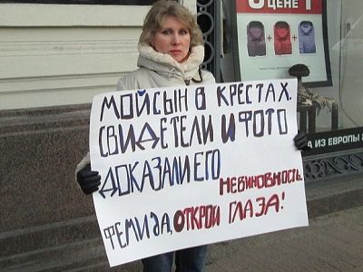 Фото из блога alert-dog.livejournal.com Фото из блога alert-dog.livejournal.com