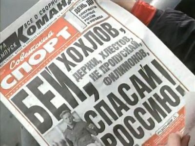 Фото из блога golishev.livejournal.com Фото из блога golishev.livejournal.com