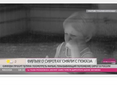 Кадры телеканала "Дождь" Кадры телеканала "Дождь"