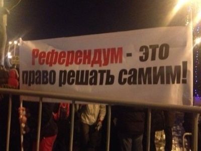 Митинг против расширения зоны платной парковки. Фото: ria.ru Митинг против расширения зоны платной парковки. Фото: ria.ru
