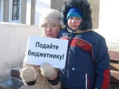 Бюджетник. Фото: eastkorr.net Бюджетник. Фото: eastkorr.net