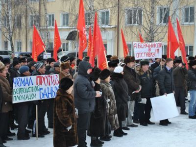 Митинг в Горно-Алтайске. Фото: Сергей Михайлов, Каспаров.Ru Митинг в Горно-Алтайске. Фото: Сергей Михайлов, Каспаров.Ru