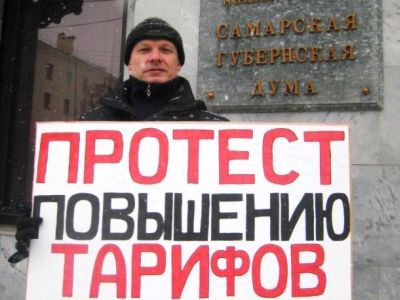 Пикет против повышения тарифов. Фото: Валерий Павлюкевич, Каспаров.Ru Пикет против повышения тарифов. Фото: Валерий Павлюкевич, Каспаров.Ru
