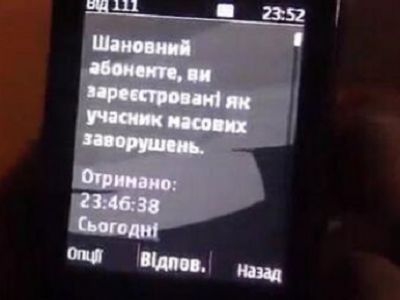 СМС. Фото из блога СМС. Фото из блога