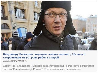 Скриншот виджета kommersant.ru Скриншот виджета kommersant.ru