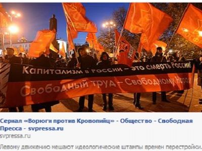 Виджет "Свободная пресса" Виджет "Свободная пресса"