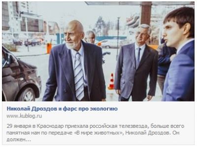 Виджет kublog.ru Виджет kublog.ru