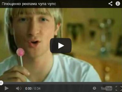 Евгений Плющенко Евгений Плющенко