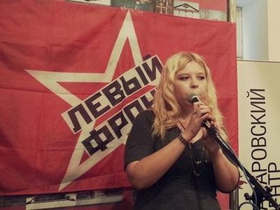 Дарья Полудина. Фото: Rred.gklforum.ru Дарья Полудина. Фото: Rred.gklforum.ru