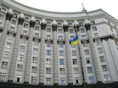 Правительство Украины Правительство Украины