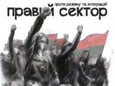 "Правый сектор". Фото: liveinternet.ru "Правый сектор". Фото: liveinternet.ru