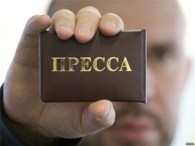 Газеты. Фото: www.e-crimea.info Газеты. Фото: www.e-crimea.info