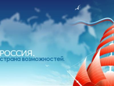 Банк "Россия" (lenta.ru) Банк "Россия" (lenta.ru)