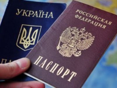 Паспорта 