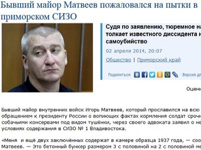 Фото из фейсбука Михаила Кригера Фото из фейсбука Михаила Кригера