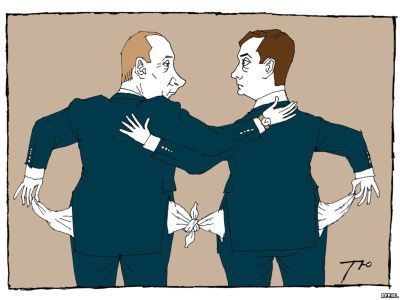 Путин. Фото: МК