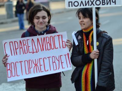 Марш Правды Фото: Евгений Ухмылин Марш Правды Фото: Евгений Ухмылин