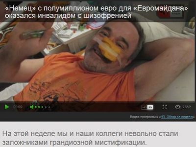 Сумасшедший на НТВ Сумасшедший на НТВ