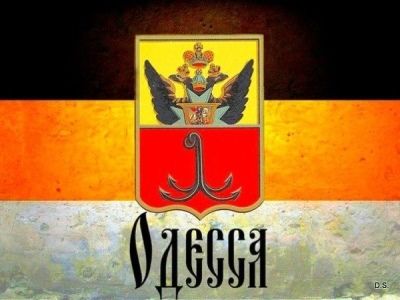 Одесская народная республика Одесская народная республика