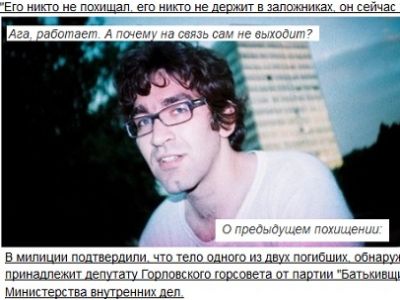 Скриншот из блога eyra-0501.livejournal.com Скриншот из блога eyra-0501.livejournal.com