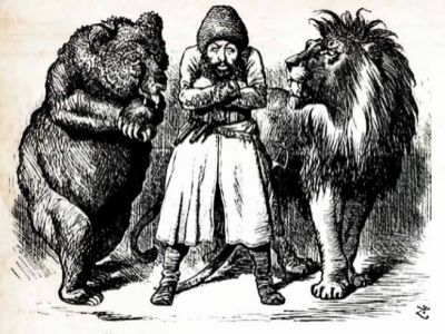 Карикатура ХIX века о противостоянии России и Англии Карикатура ХIX века о противостоянии России и Англии