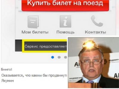 Коллаж из блога Фонда по борьбе с коррупцией Алексея Навального Коллаж из блога Фонда по борьбе с коррупцией Алексея Навального